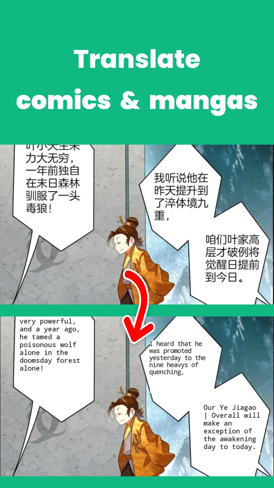 Before-and-after translation of a Chinese comic strip with Instant Translate.