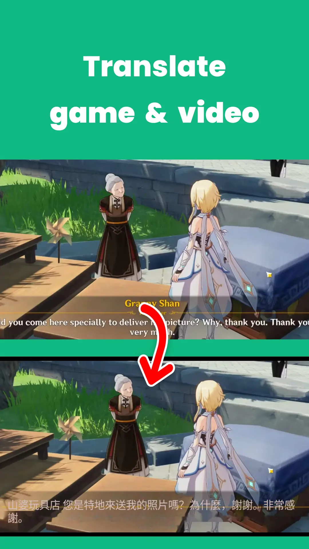 Genshin Impact gameplay subtitles translated from English to Traditional Chinese.